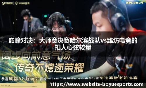 博鱼电竞官方网站